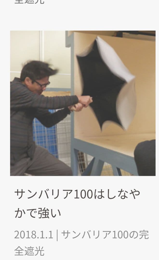 【短期間1回使用】サンバリア100 三段折りタイプ【超破格】