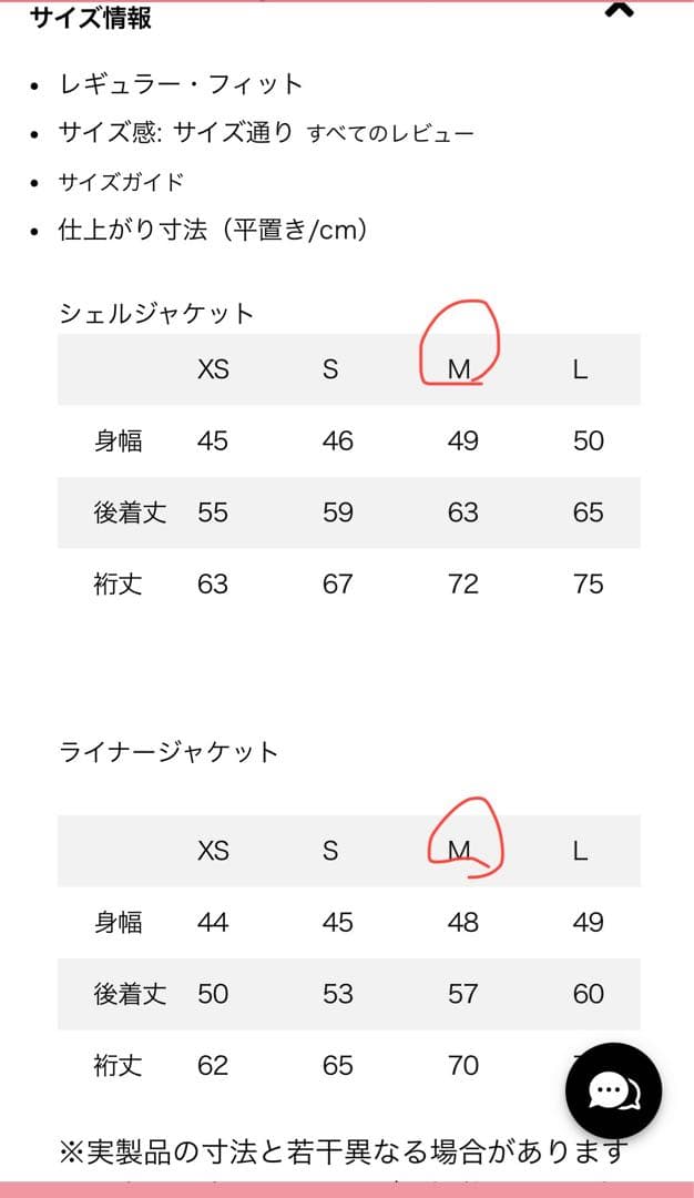 ジャケット・ブルゾン patagonia Boys' 4-in-1 Everyday Jkt 140