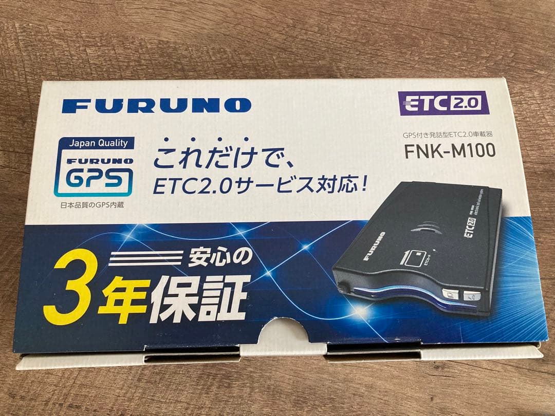 FURUNO☆GPS付き発話型ETC2.0車載☆FNK-M100