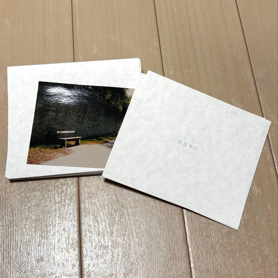 ヨルシカ『だから僕は音楽を辞めた』1stフルアルバム／初回限定盤