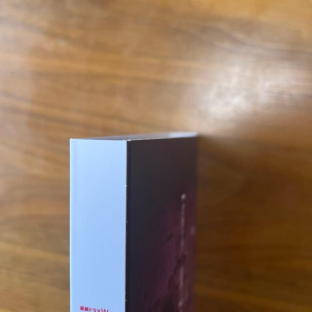 白暮のクロニクル DVDBOX