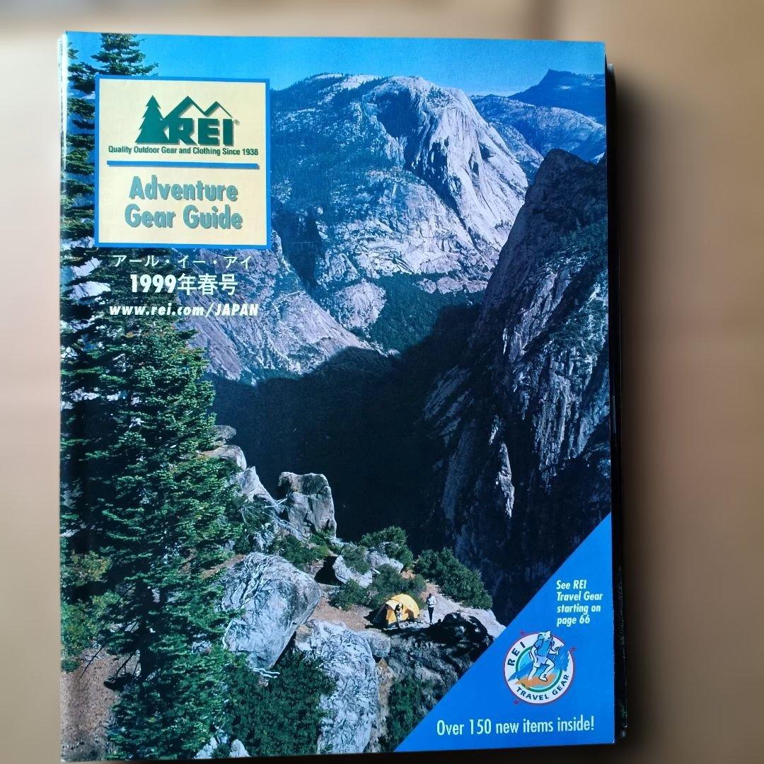 REI 90年代アウトドアカタログ9冊セット