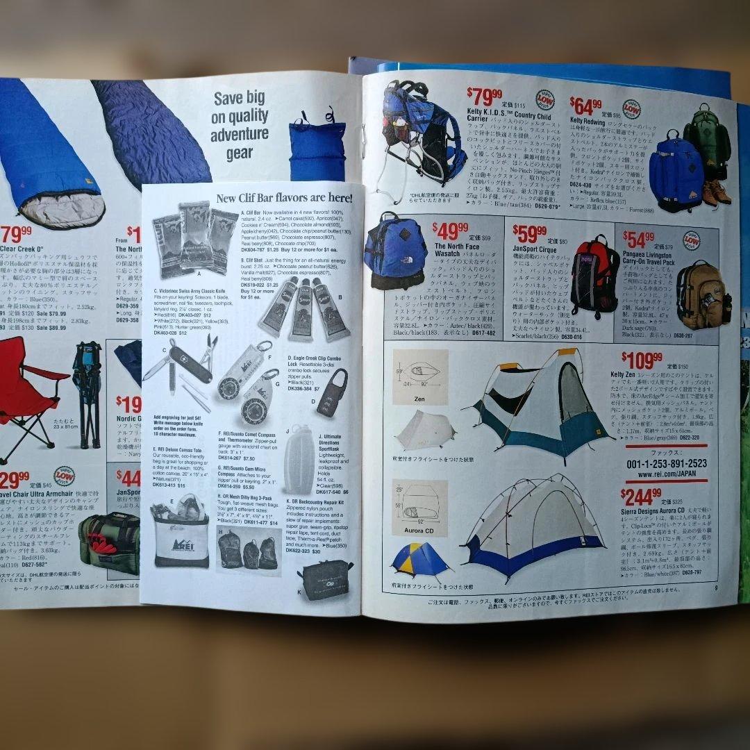 REI 90年代アウトドアカタログ9冊セット