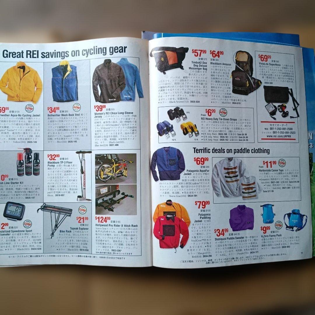REI 90年代アウトドアカタログ9冊セット