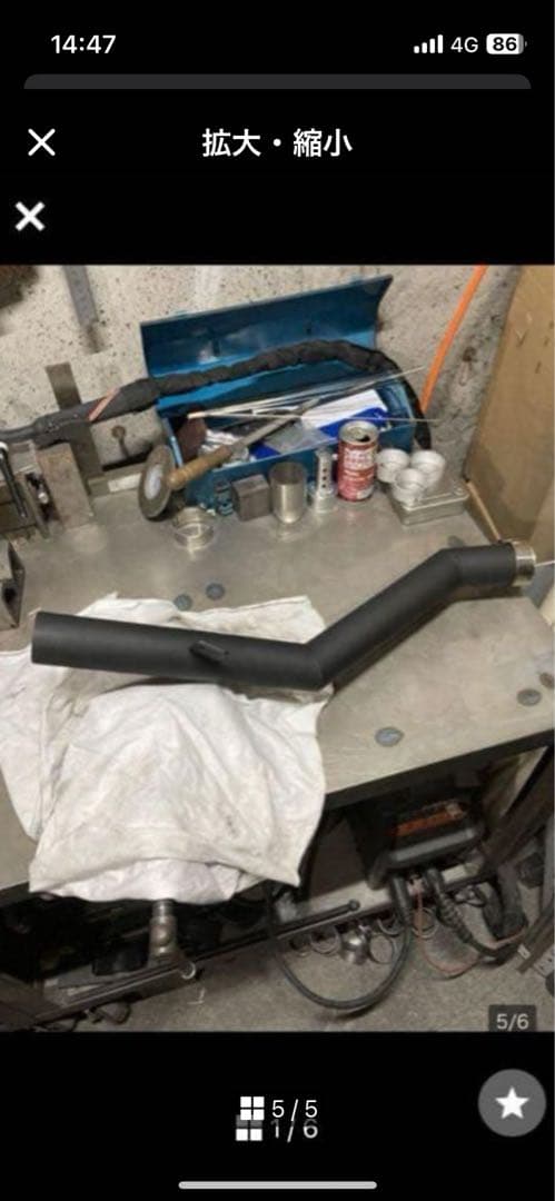 エリミネーター250se lx 専用ショート菅　カワサキ　旧車会　ワンオフ