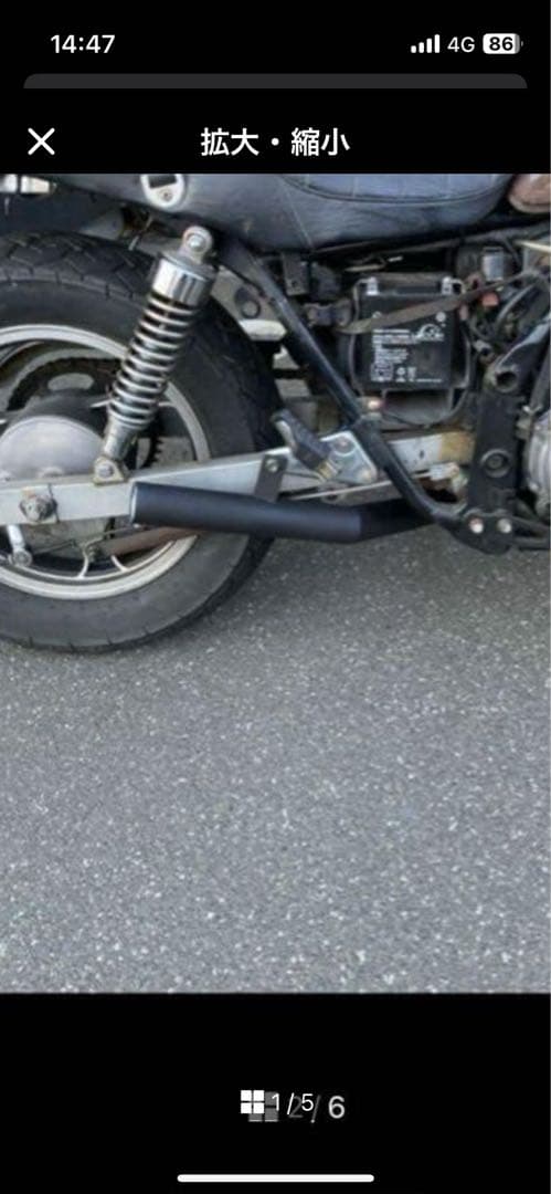 エリミネーター250se lx 専用ショート菅　カワサキ　旧車会　ワンオフ