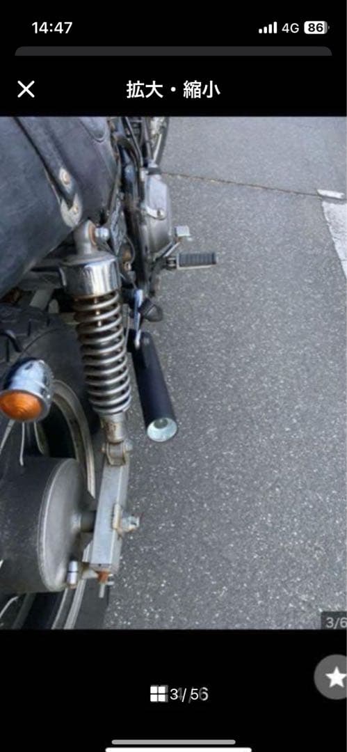 エリミネーター250se lx 専用ショート菅　カワサキ　旧車会　ワンオフ