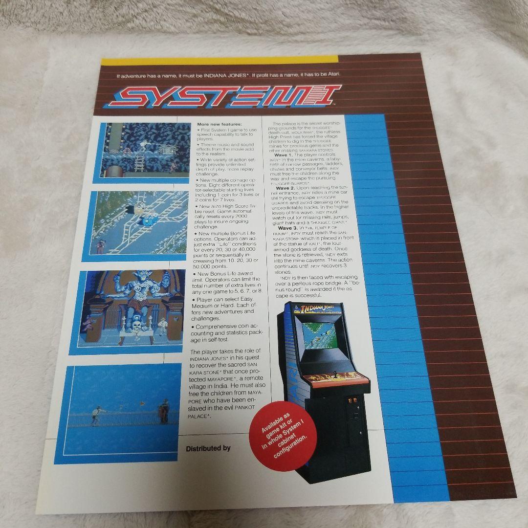 INDIANA JONES and the TEMPLE OF DOOM チラシ