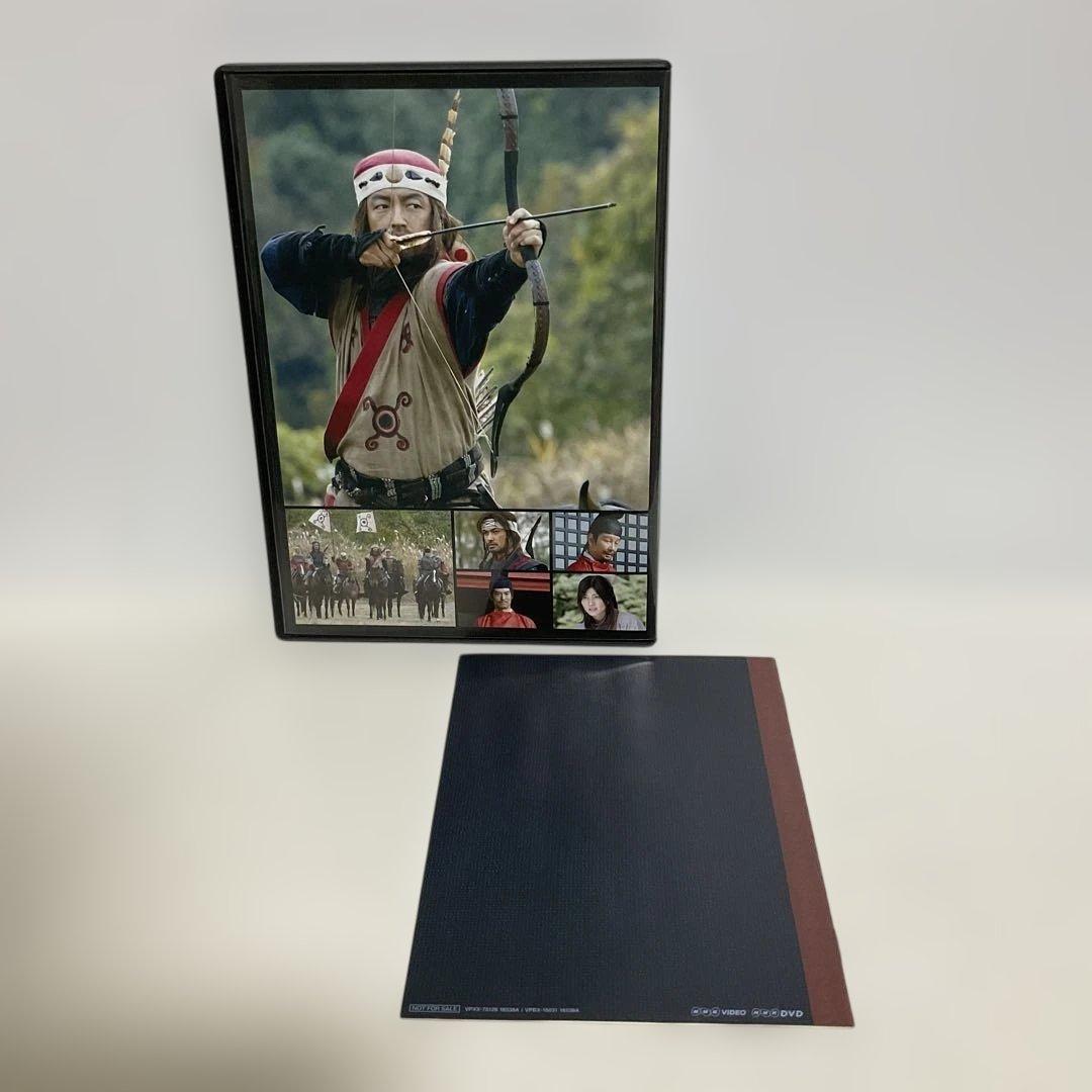 火怨・北の英雄 アテルイ伝〈2枚組〉