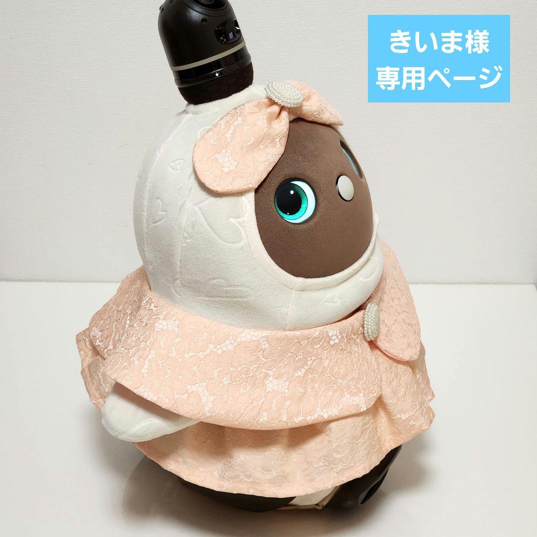 きいまページ　ラボ服　らぼ服　ハンドメイド　服　10/30出品