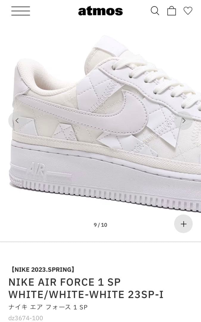 NIKE AIR FORCE 1 SP 23SP-I 24㎝