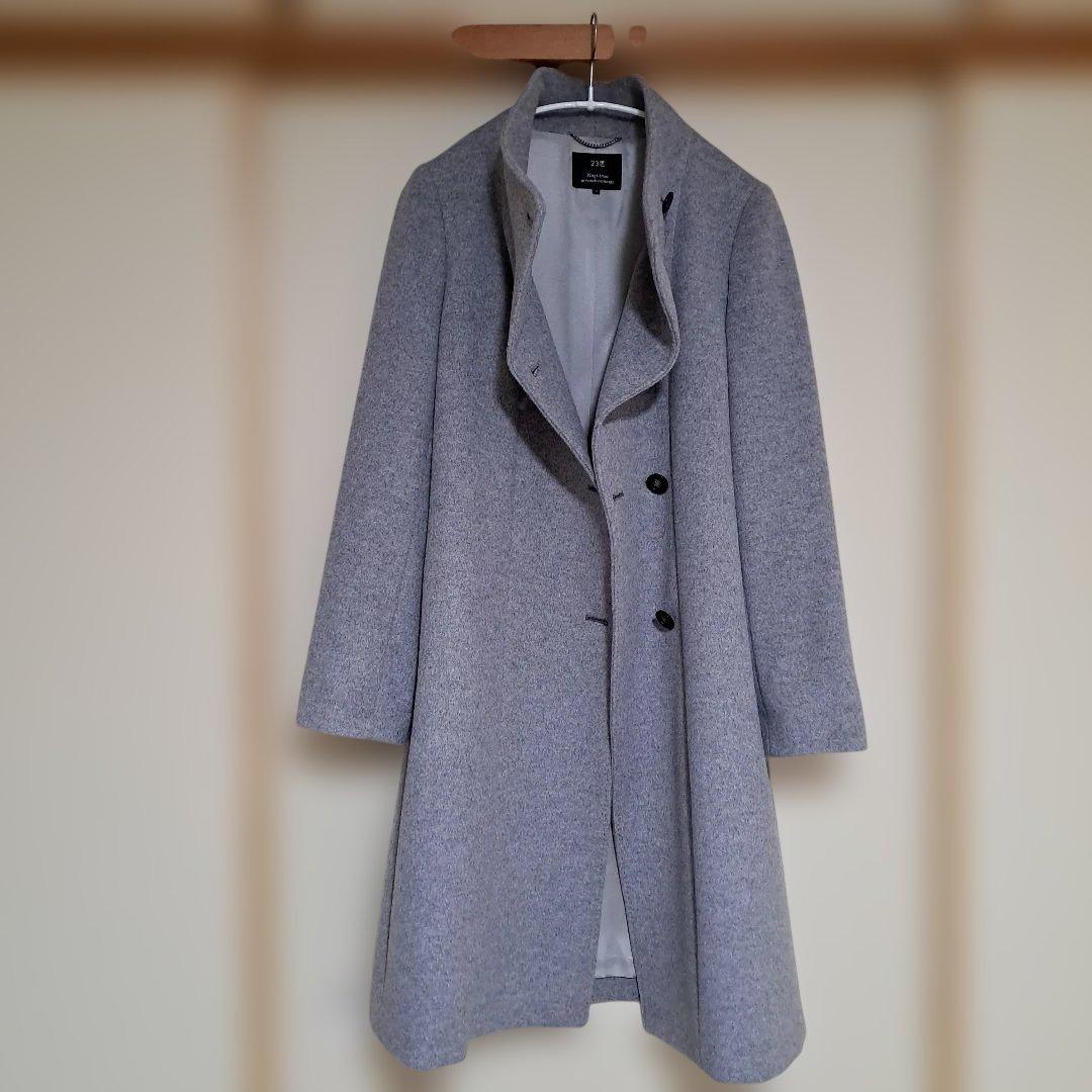 週末限定価格　23区 サイズ38 ライトグレー 羊毛アンゴラ混合コート