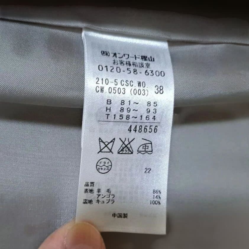 週末限定価格　23区 サイズ38 ライトグレー 羊毛アンゴラ混合コート