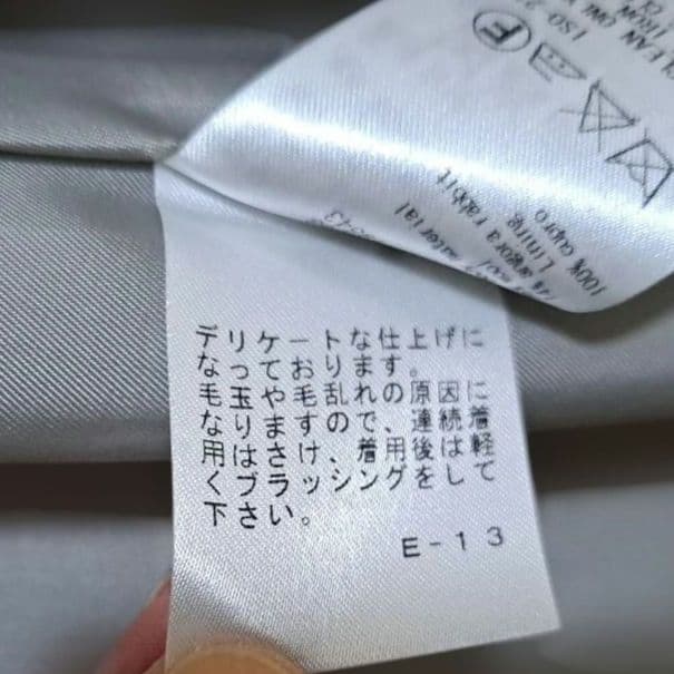 週末限定価格　23区 サイズ38 ライトグレー 羊毛アンゴラ混合コート