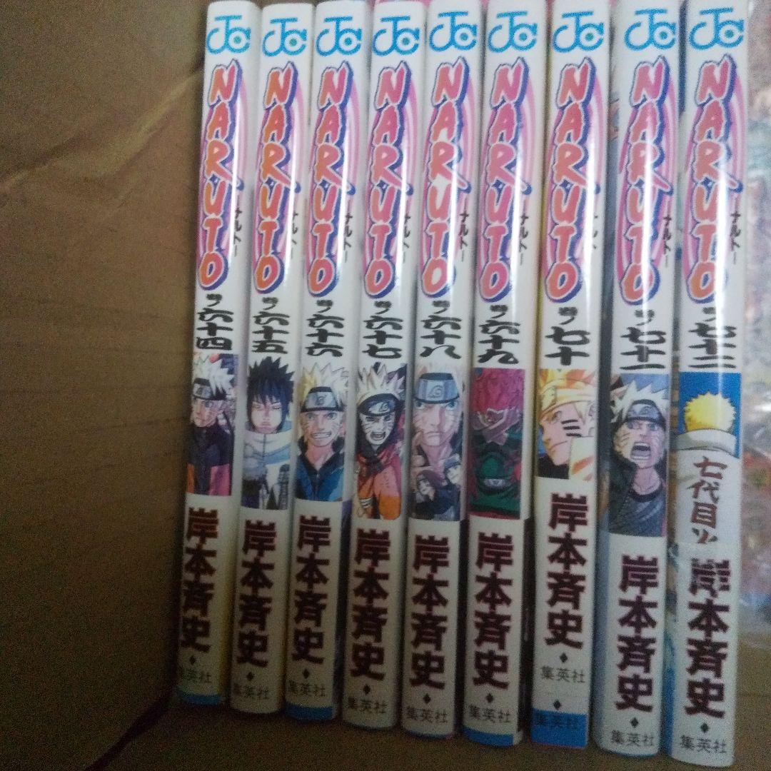 NARUTO ナルト 全巻セット2～72巻 全初版 帯付き 11巻のみチラシ無し