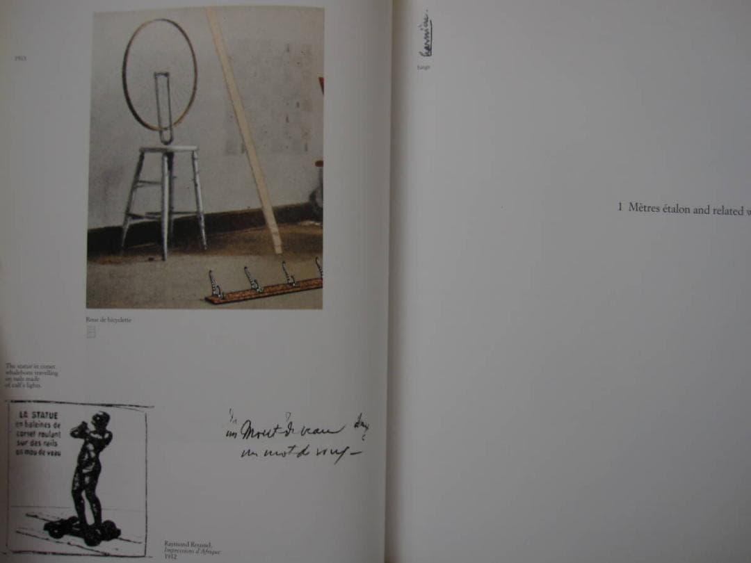 Marcel Duchamp　マルセル・デュシャン