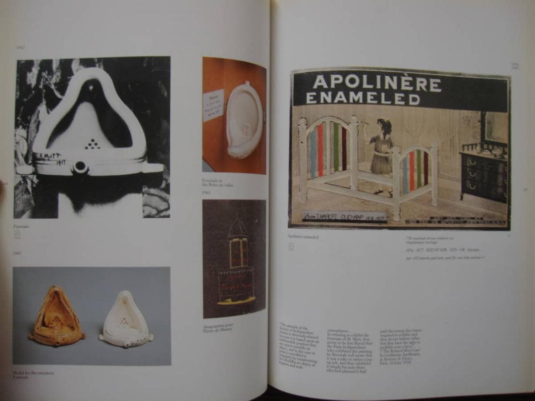 Marcel Duchamp　マルセル・デュシャン