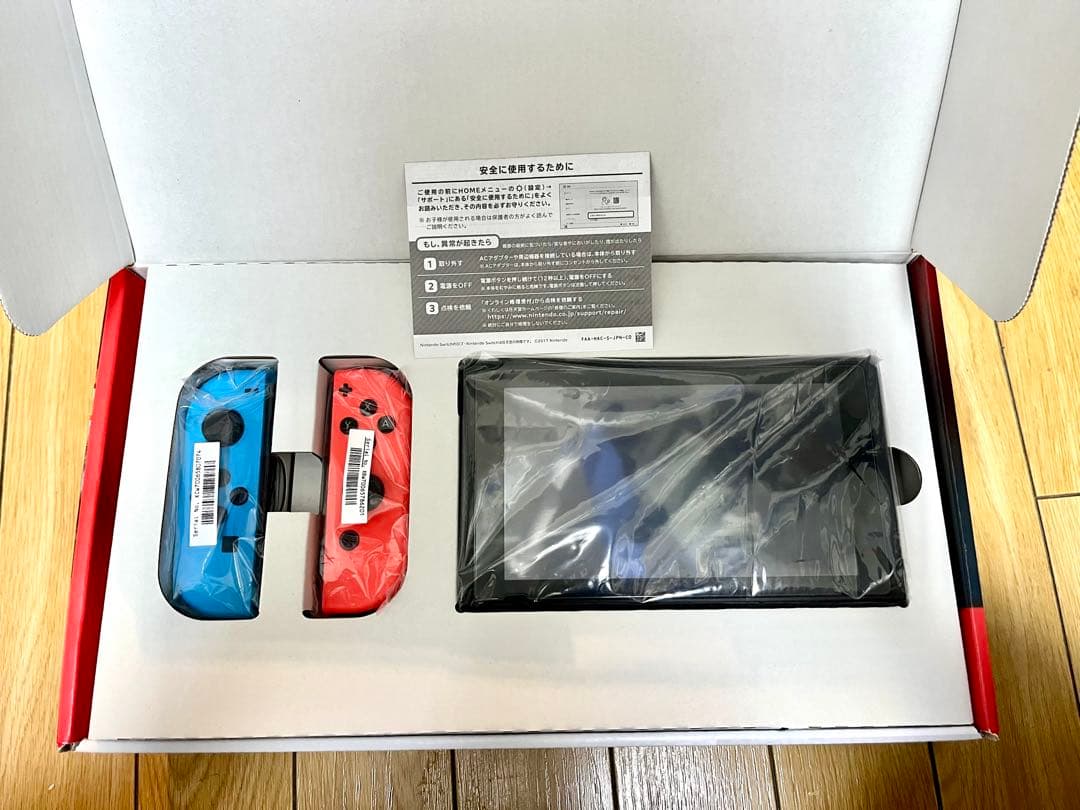 Nintendo Switch 本体(箱付き)おまけ付き(パワプロ)