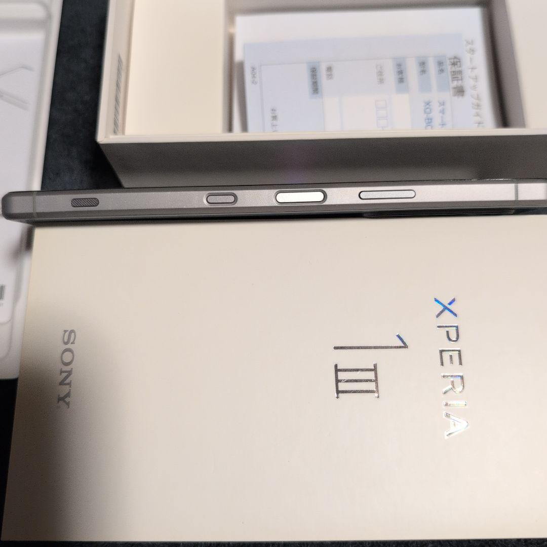 スマートフォン本体 SONY Xperia XQ-BC42