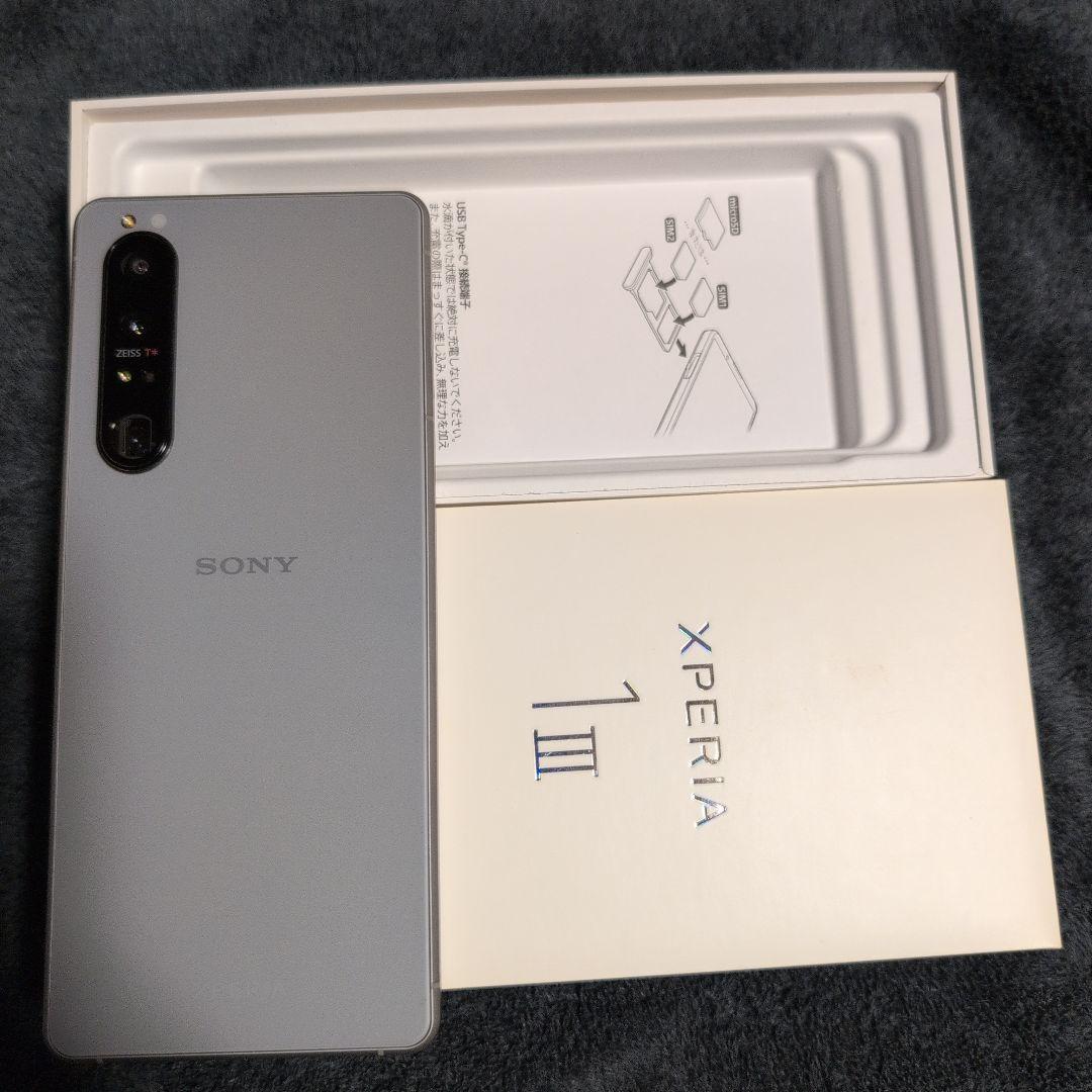 スマートフォン本体 SONY Xperia XQ-BC42