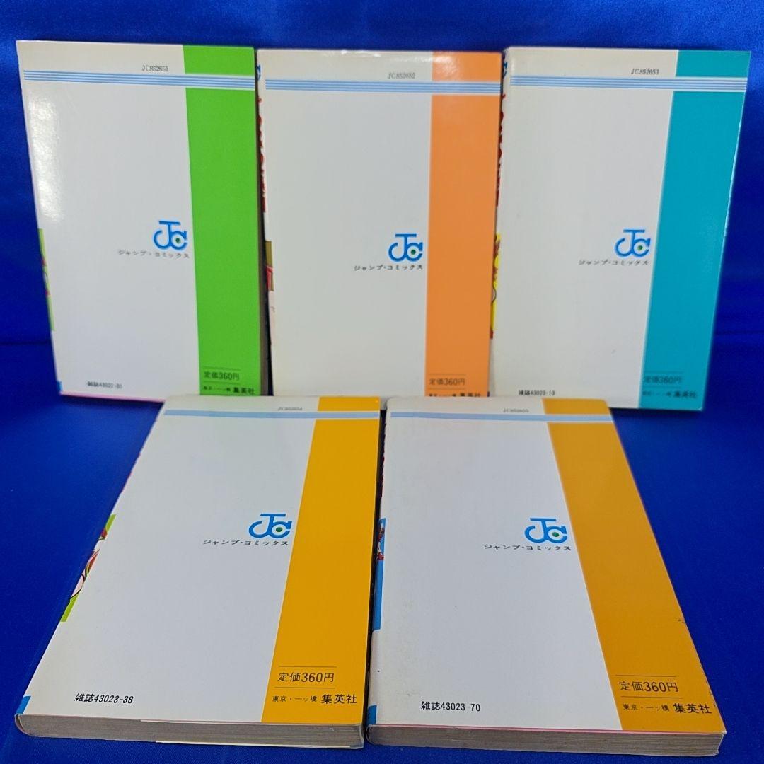 【全巻セット】けっこう仮面 全5巻　永井豪