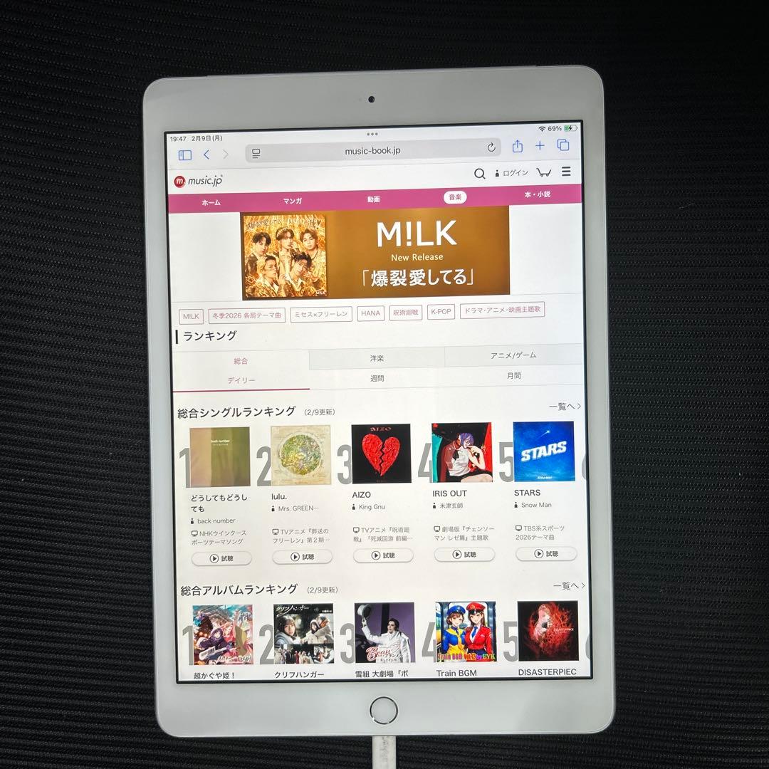 iPad (第７世代) Wi-Fi + Cellular 128GB シルバー