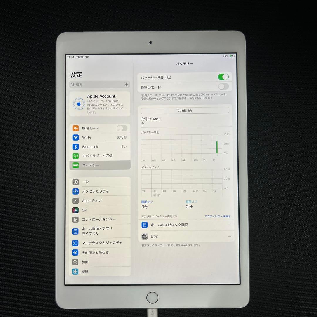 iPad (第７世代) Wi-Fi + Cellular 128GB シルバー