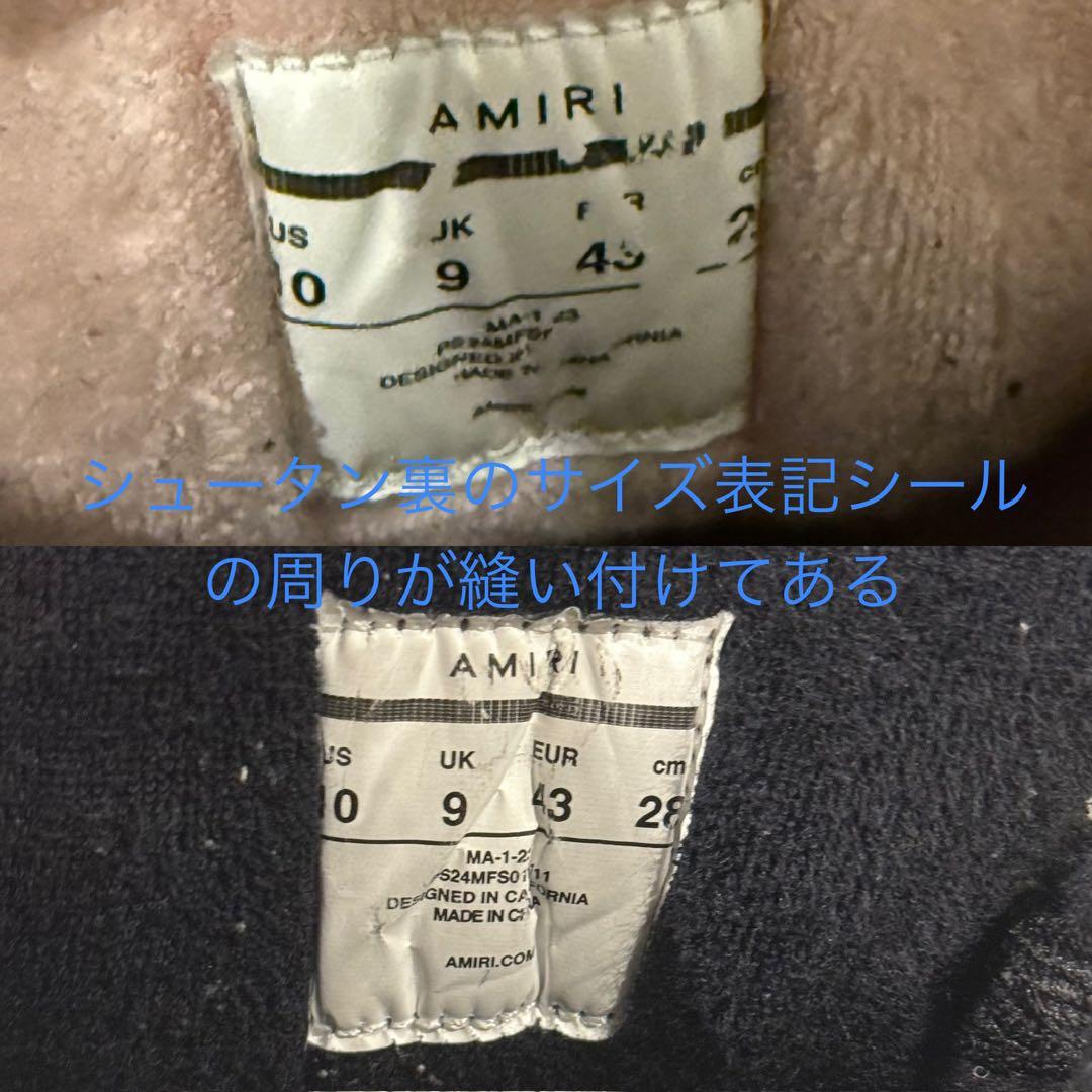 AMIRI QUAD BOMBER JACKET XL & クリスタルMA-1