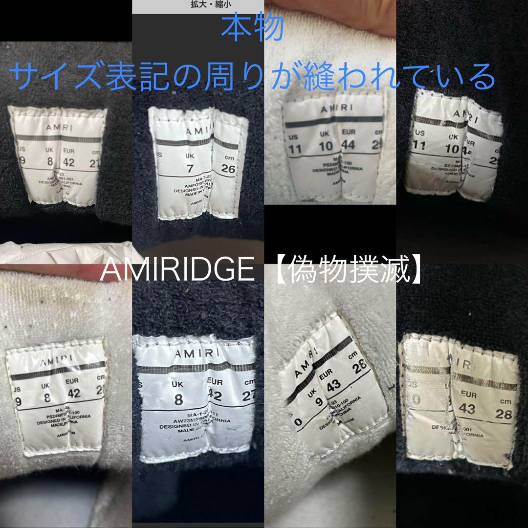 AMIRI QUAD BOMBER JACKET XL & クリスタルMA-1