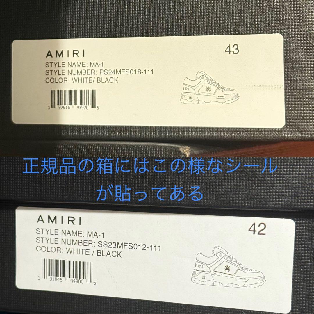 AMIRI QUAD BOMBER JACKET XL & クリスタルMA-1