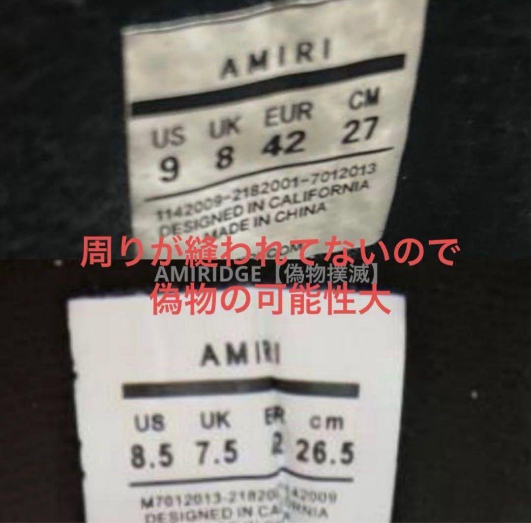 AMIRI QUAD BOMBER JACKET XL & クリスタルMA-1