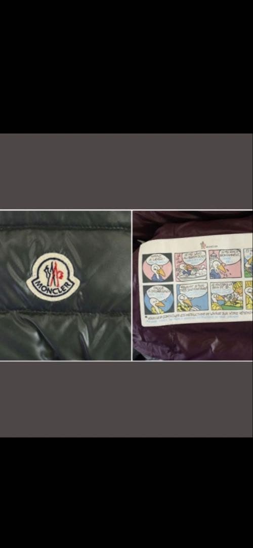 MONCLER ダウンベスト