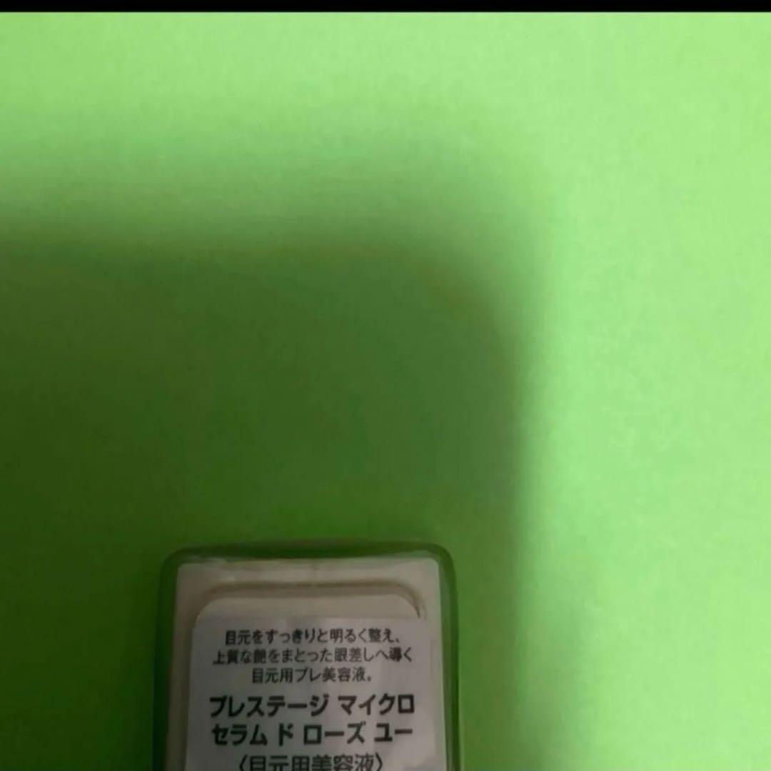プレステージ マイクロ セラム ド ローズ ユー マイクロセラムドローズユー