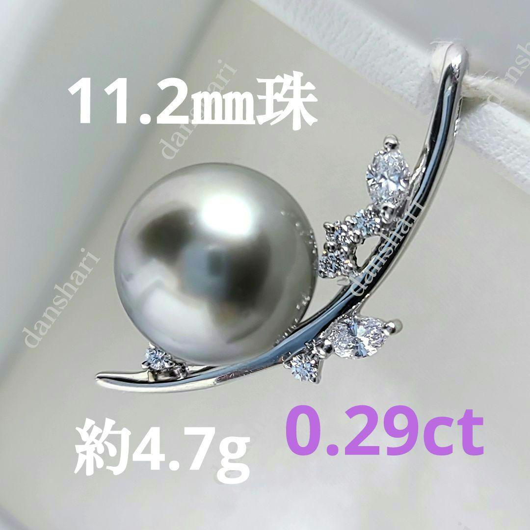 Ｐt900/南洋黒蝶真珠 ダイヤペンダントトップ/セミオーダー品/ステキです