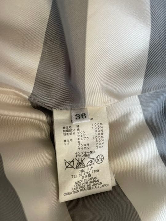 ミナペルホネン タンバリン　ダウンコート