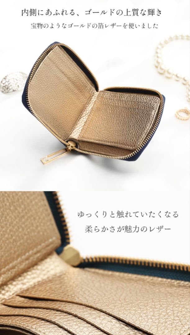 新品未使用★未開封★ハースケジュール★ブルーシンフォニー 二つ折り財布