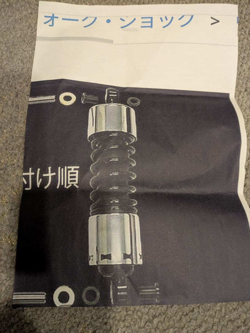 美品ハーレー　スポーツスターリアサス　04y〜11inサスペンション 付属品有り