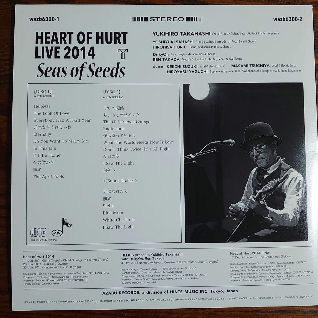 高橋幸宏 HEART OF HURT LIVE 2014バッグ&CDセット 邦楽