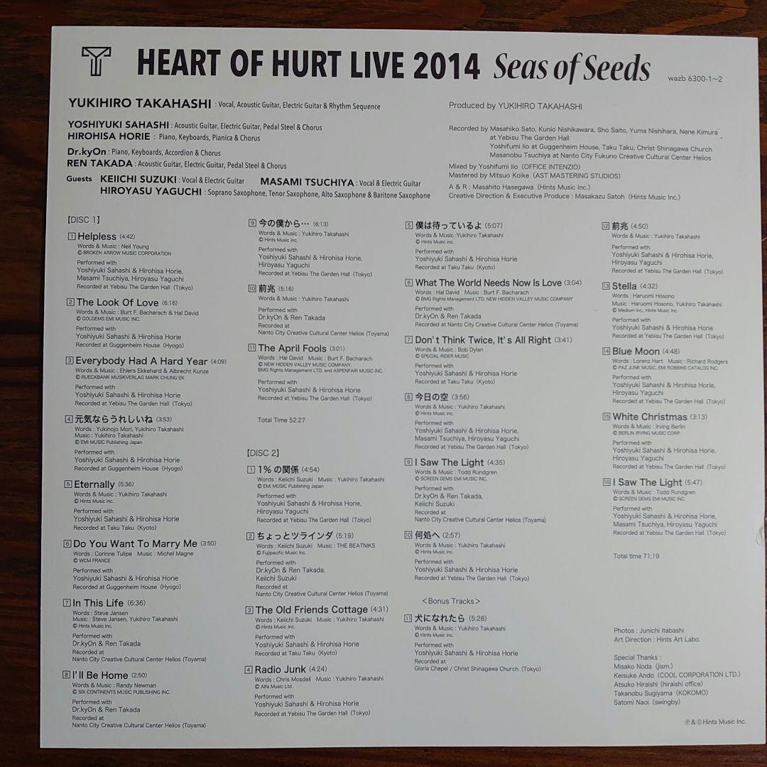 高橋幸宏 HEART OF HURT LIVE 2014バッグ&CDセット 邦楽