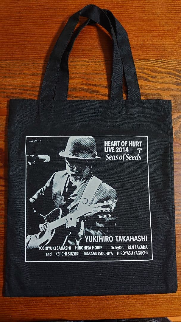 高橋幸宏 HEART OF HURT LIVE 2014バッグ&CDセット 邦楽