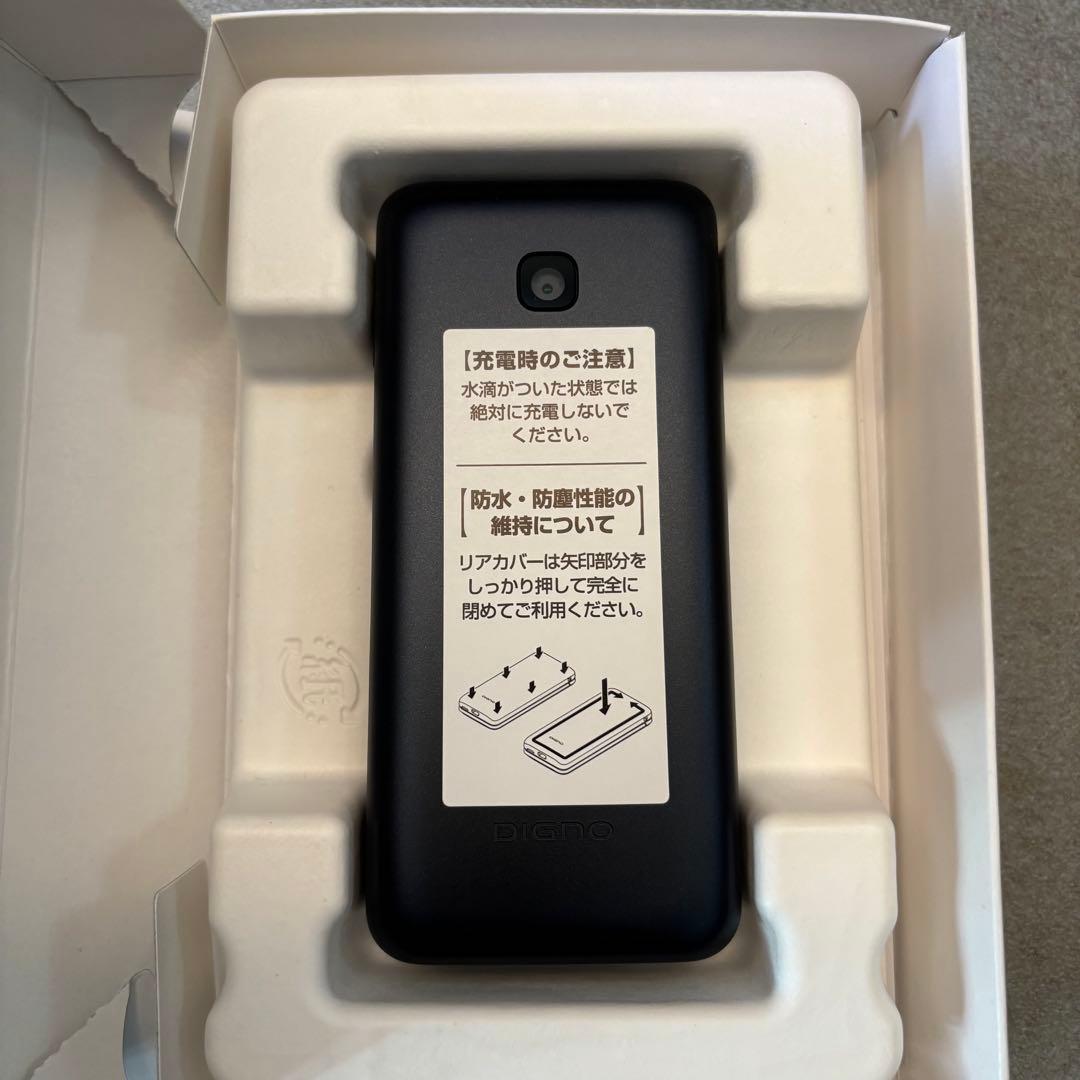 【未使用・充電器付】docomo DIGNO ケータイ KY-42C ブラック