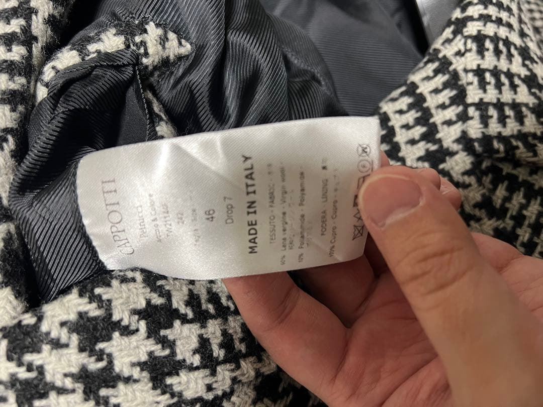 De Petrillo バルカラー ベルテッド コート