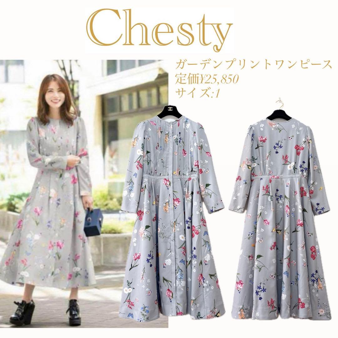 【Chesty】ガーデンプリントシャツワンピース（グレー）【定価25,850円】