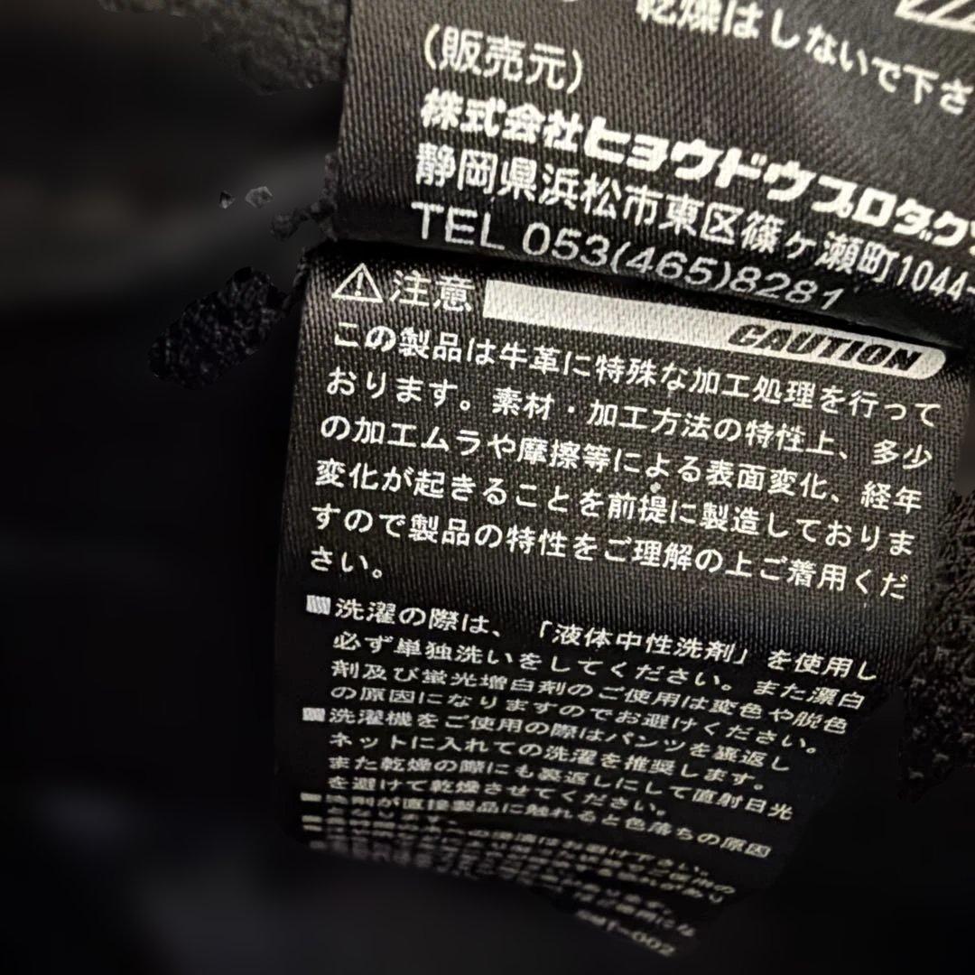 ヒョウドウ日本製レザー 黒パンツ ジッパーポケット付き