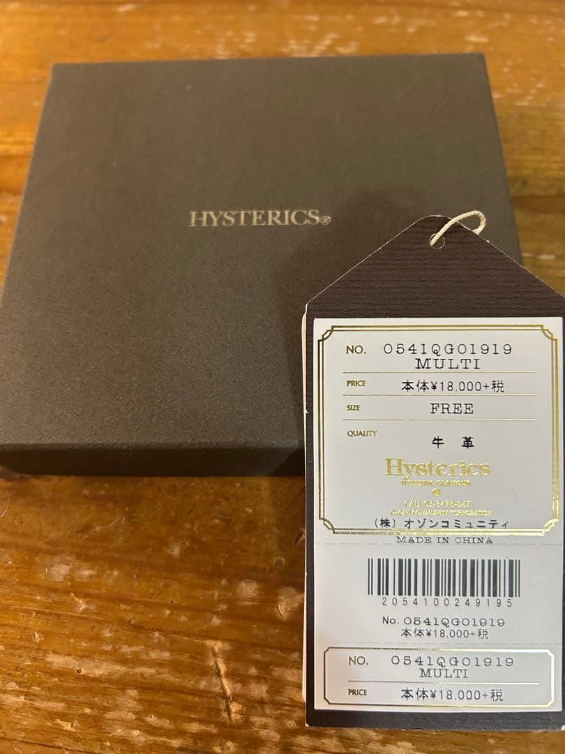 ヒステリックグラマー（Hysterics）製　ヴィンテージ二つ折り財布