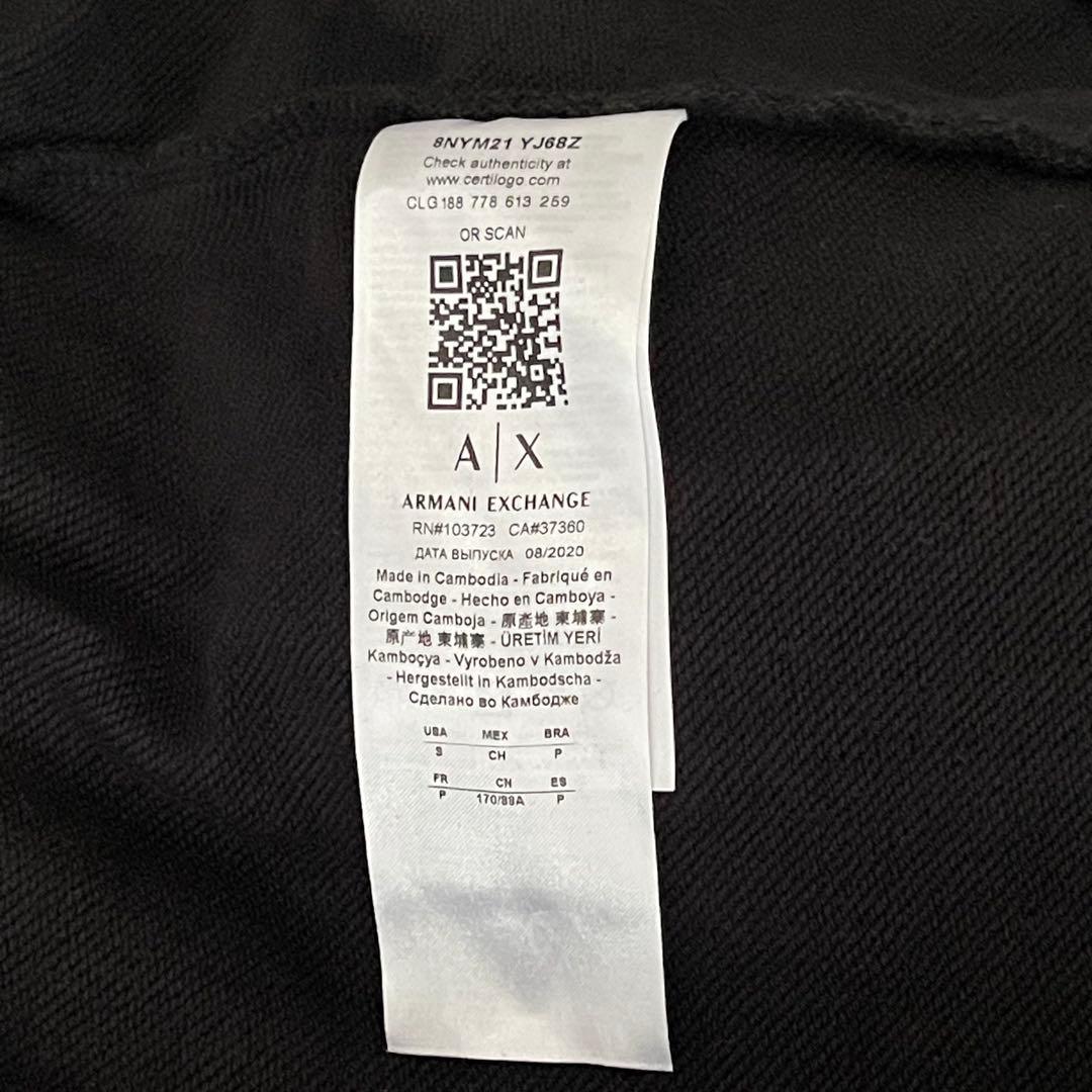 【美品】アルマーニエクスチェンジ　スタッズICON　ジップアップスウェットパーカ