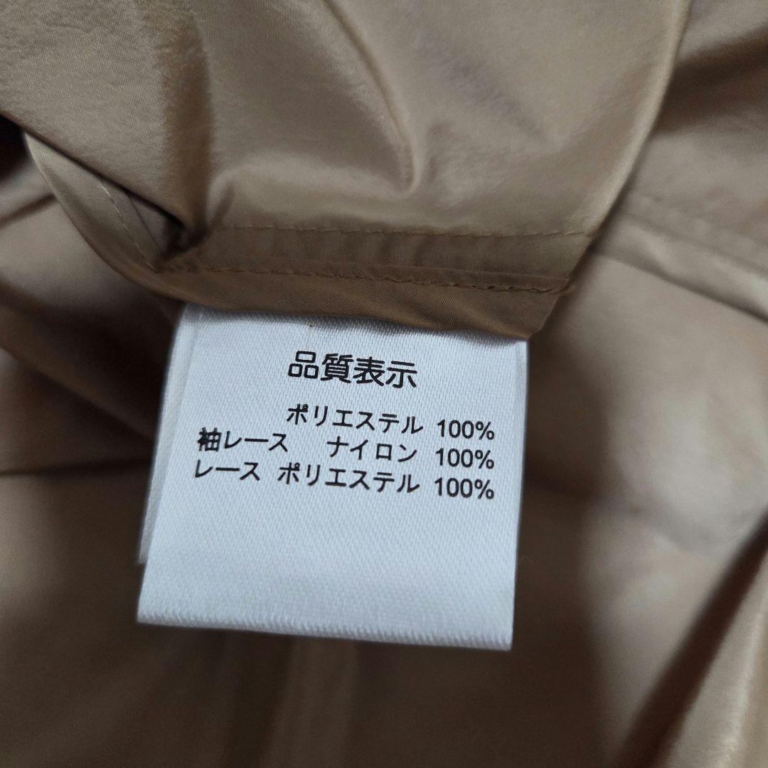 【スーパービューティー】袖レースデザイン/ショルダーフリルコート/ベージュ/40