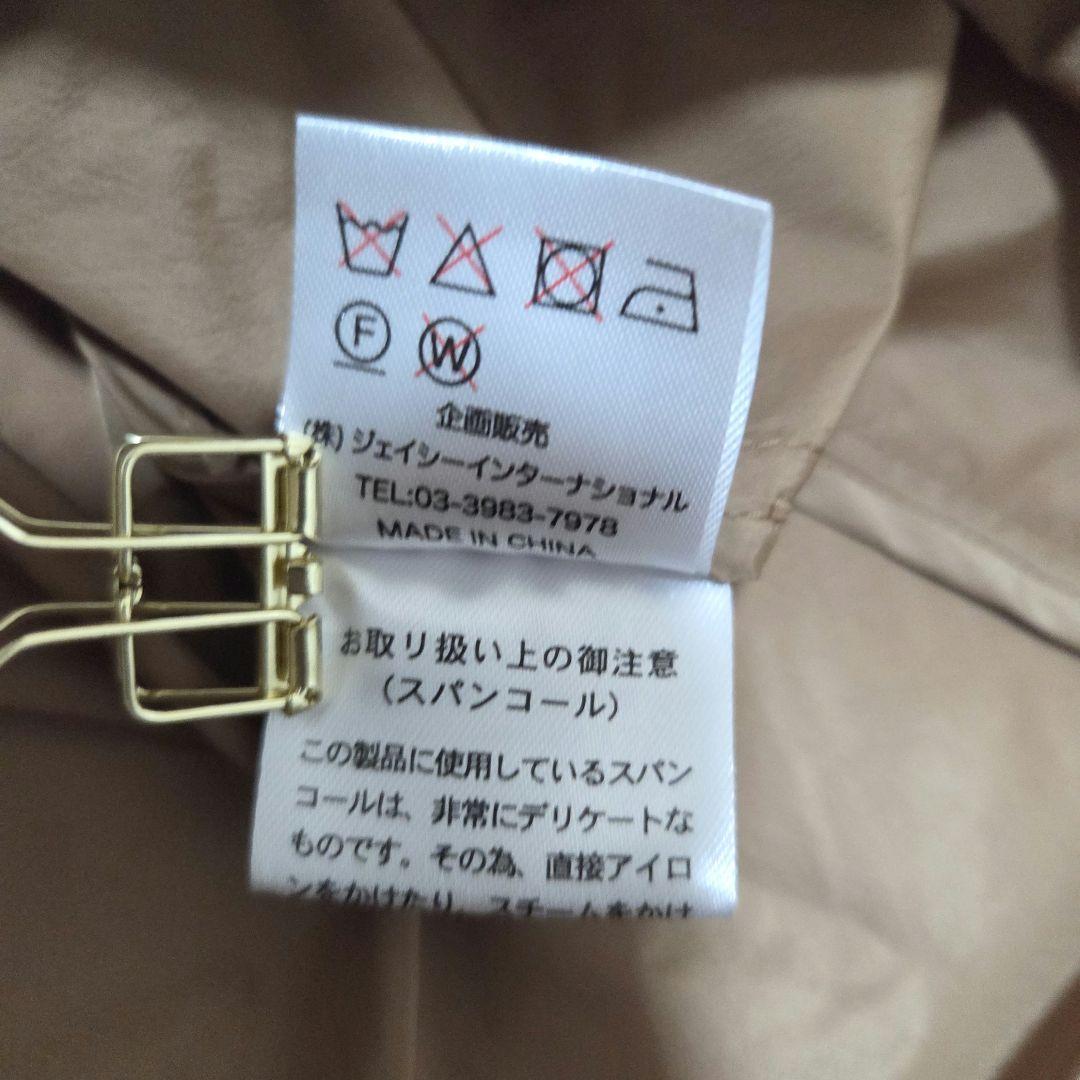 【スーパービューティー】袖レースデザイン/ショルダーフリルコート/ベージュ/40