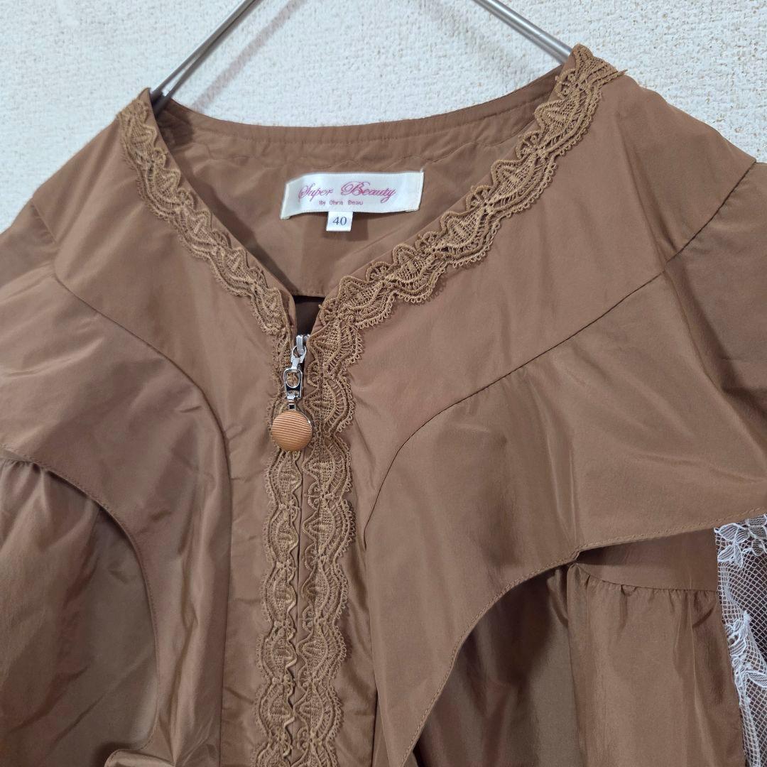 【スーパービューティー】袖レースデザイン/ショルダーフリルコート/ベージュ/40