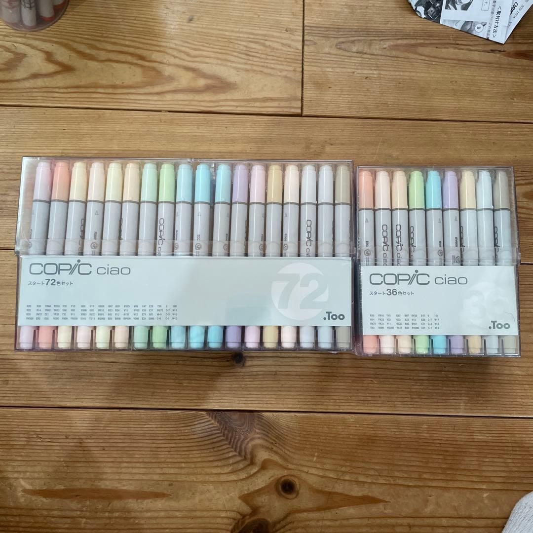 【新品/未開封】コピック チャオ スタート72色+36色セット マーカー